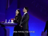 251128 스브스아나 주시은