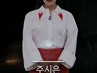 250329 접속무비 주시은