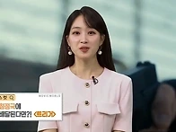 250719 마지막 접속무비 ..