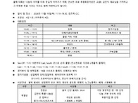 26년도 프로님과 함께하는..