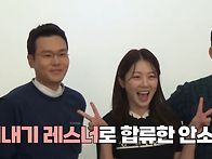 2025시즌 SBS 골프 레슨 ..