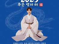 2025 울 챔프님들 &#12