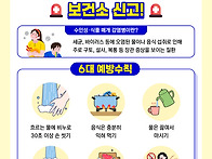 [안전] 2025년 ..