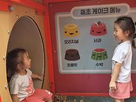 규비의주말이야기 및 챌린..