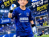 정민규 주말 이야기