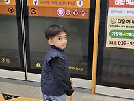 지은우의 주말이야기
