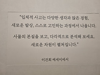 어느수집가의 초대 2 - 도자기