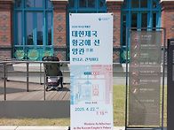 그냥 걸었어요
