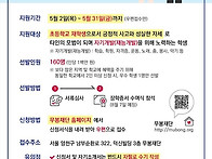 제6회 무봉장학생 공개 모..