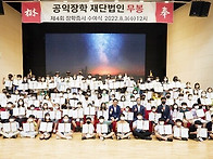 무봉장학재단 제4회 장학증..