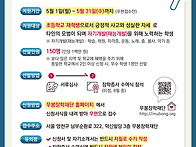 &#65279;제5회 무봉..