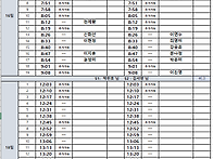 2024년 11월 27일 (수)..