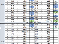 2024년 11월 25일 (월)..