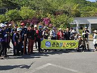 가은산