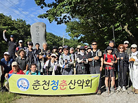 26.8.23(일) 태..
