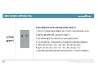 온수 온도조절 (온도조절기..
