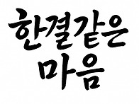 😀이렇게😀