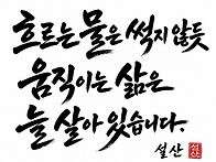 😀1세에서 10..