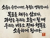 노인의 다섯가지 좌절과 ..