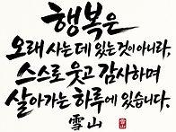 😁노인 짧은 ..