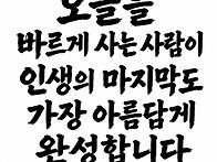 👉일인장락👈 