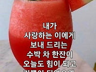 🍀당신과 나 