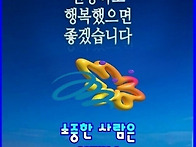 신의 한수 같은 인생은 없..