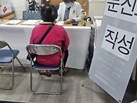 보건소 동행