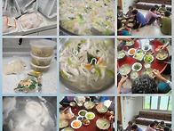 닭칼국수~~초복 (동네잔치..