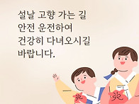인사드립니다
