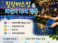 오늘 저녁 입니다