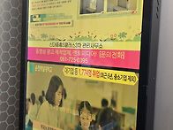승강기 모니터 불량