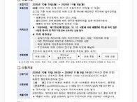 주민자치위원모집