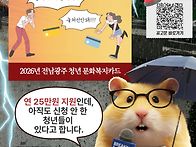 청소년 복지카드 신청