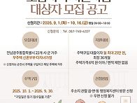 순천시 공지사항 입니다