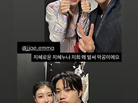 졤마그램 스토리