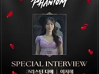 2025 10주년 뮤지..