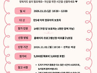 11월 부모 도자기 체험 프..