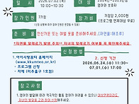 7월 영아 노리조아/아이조..