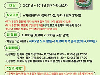 12월11일(수) 요리조아프로..