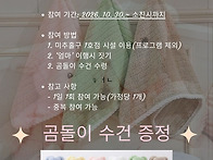 부모교육 연계프로그램＜엄..
