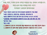 2026년 마음을 잇는 공감..