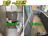 건물3-30[ (급매) 1층같..