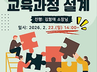 2026. 2. 22. 정기모임