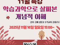 2025. 11. 16. 정기 모..