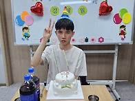 2024년 9월 25일 - 생일파티