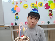 2024년 10월 17일 - 생일파티