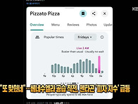 &ldquo;또 맞췄네&rdquo;&hellip;베네수엘라..