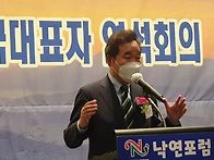 전국대표자연석회의6.12