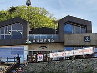 2025년 05월 정기산행-지..